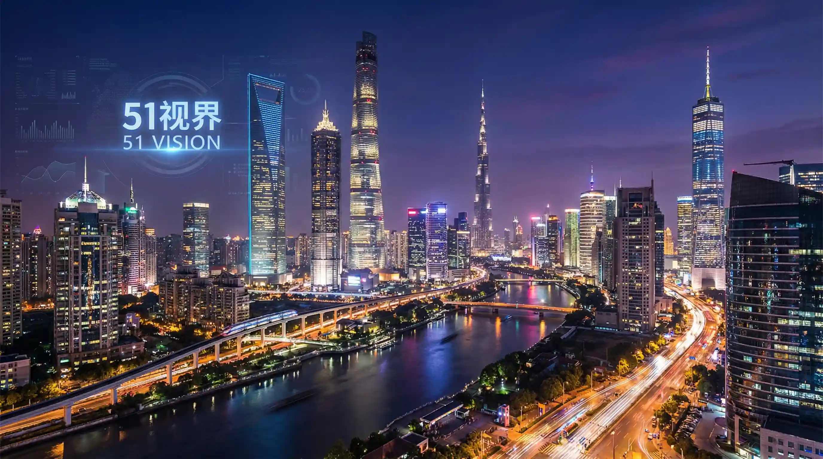 国际金融中心城市夜景 - 新金瓶玉梅完整版免费 关注全球经济